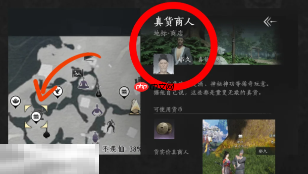 燕云十六声太白醉月怎么获得 太白醉月奇术获取攻略