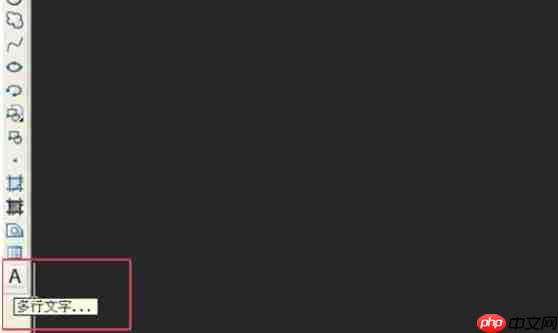 AutoCAD2007怎么在图纸添加文字-AutoCAD2007在图纸添加文字的方法