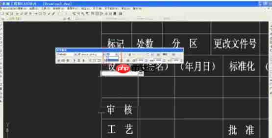 AutoCAD2007怎么在图纸添加文字-AutoCAD2007在图纸添加文字的方法