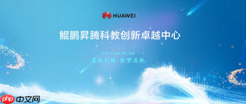 突破风电运维瓶颈！上交大联合昇腾实现联邦学习训练性能飞跃