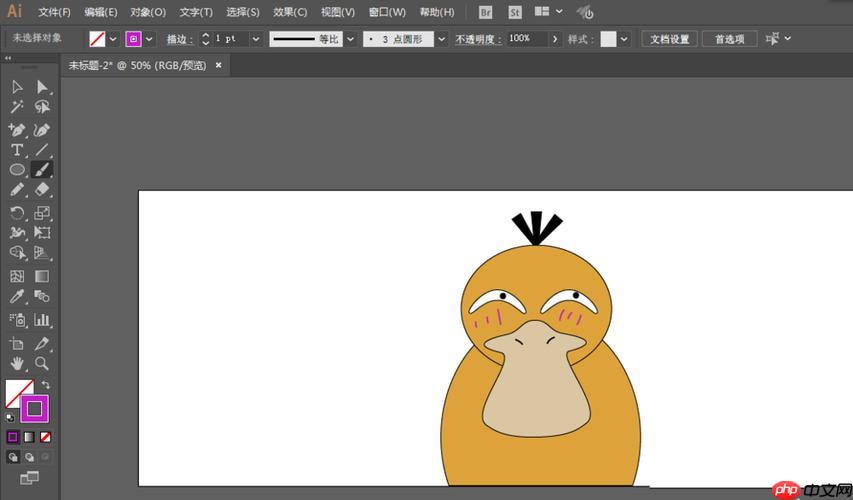 改图鸭AI图片生成软件使用教程 详细解析改图鸭AI绘画功能