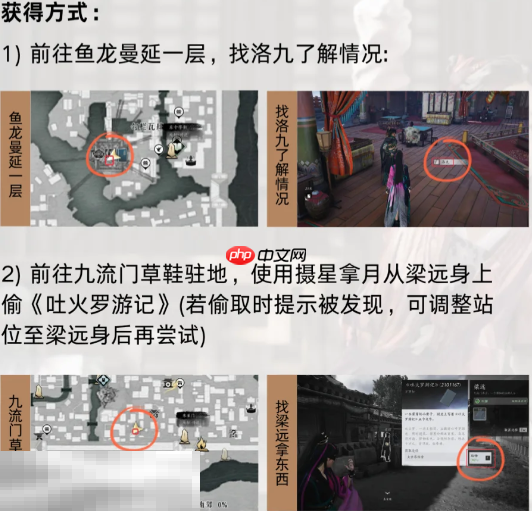 燕云十六声新手用什么奇术 新手必拿奇术推荐