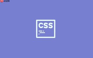 CSS如何创建分页导航样式？flex布局实战技巧