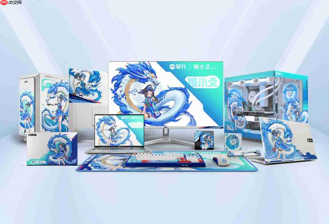 超级88年中盛典来袭，攀升电脑三重BUFF叠加省到超乎想象