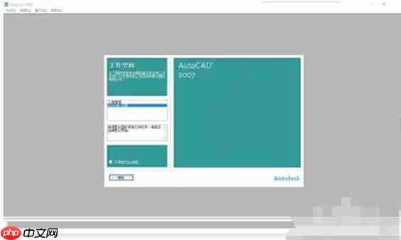 AutoCAD2007怎么拉伸图形-AutoCAD2007拉伸图形的方法