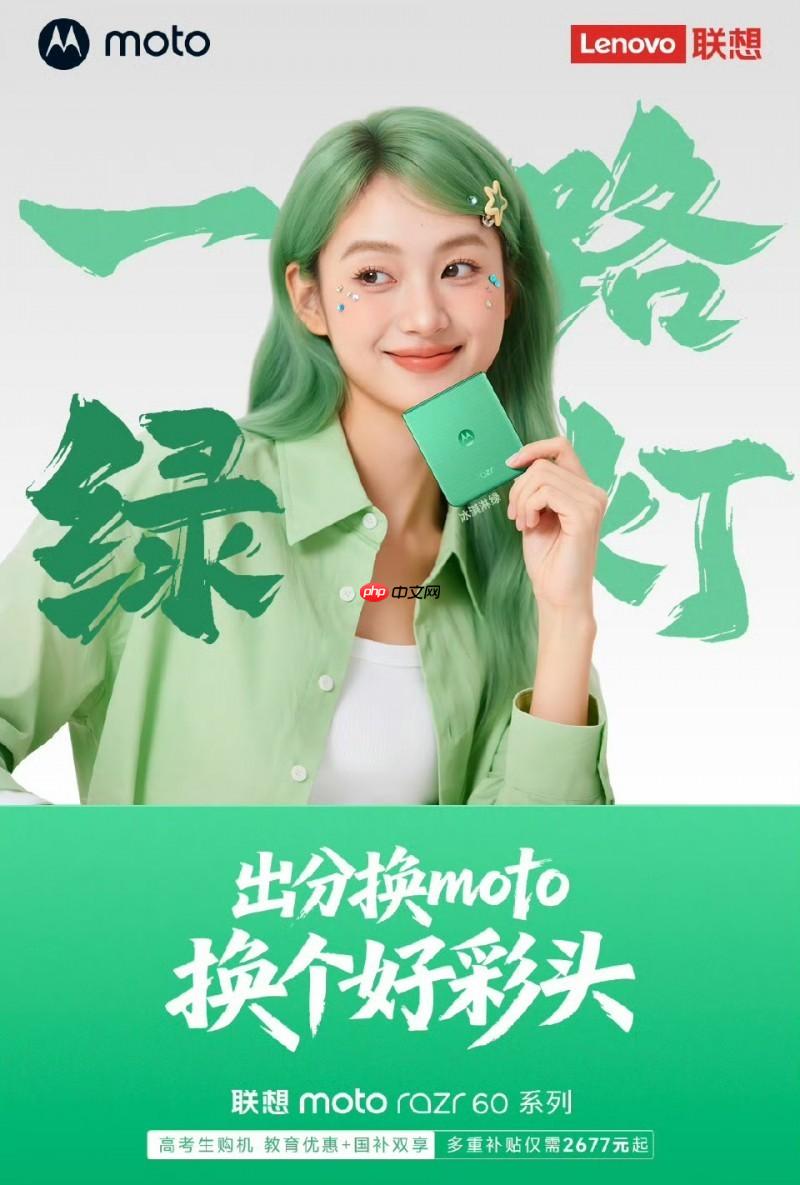 折叠屏不再是“高攀不起”？暑期价格腰斩的它，学生党闭眼冲！