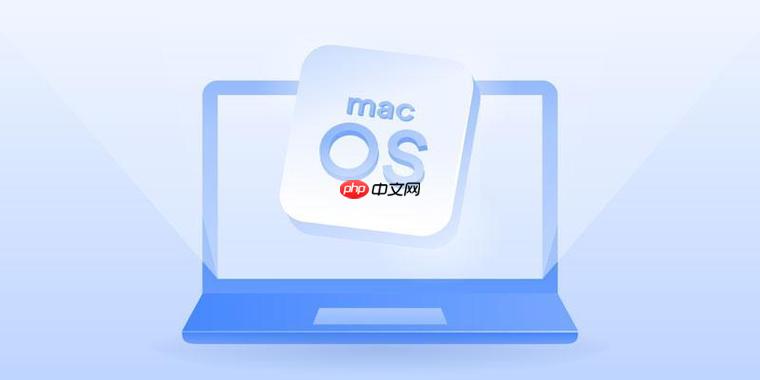 Mac怎样使用触控板控制音乐？多点触控手势