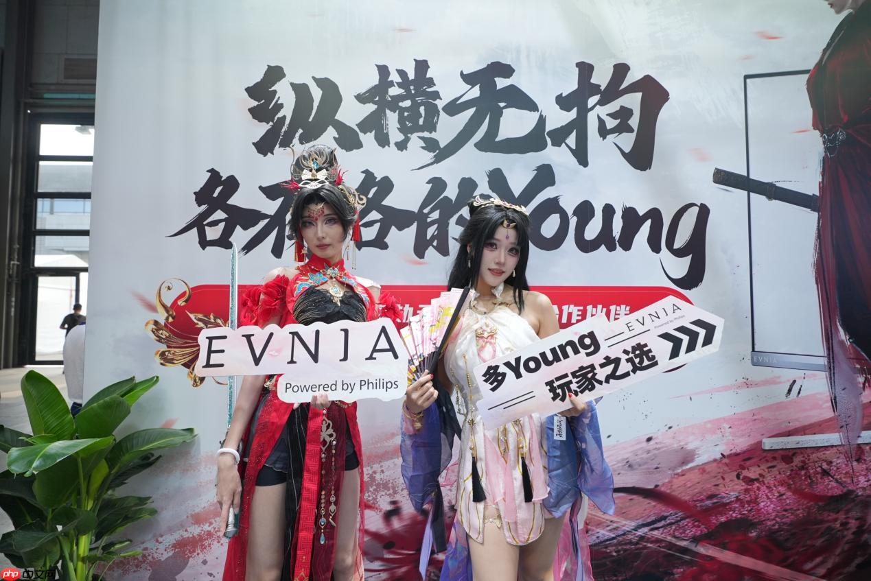 释放天性,纵横无拘!飞利浦EVNIA燃爆ChinaJoy2025!