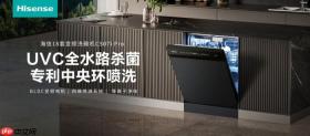 茶垢藏缝？牛油凝固？海信零菌洗碗机C507iPro：用智能科技终结手洗烦恼