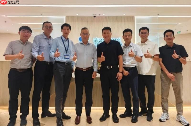 渣打中国与网易数帆展开合作，探索数据开发智能化升级