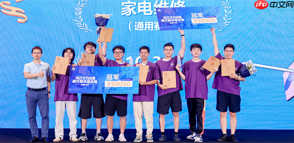 ING实力IN挑战|2025华为终端硬件精英挑战赛全国总决赛圆满落幕