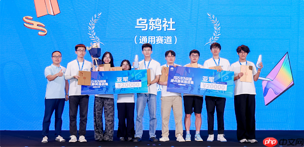 ING实力IN挑战|2025华为终端硬件精英挑战赛全国总决赛圆满落幕