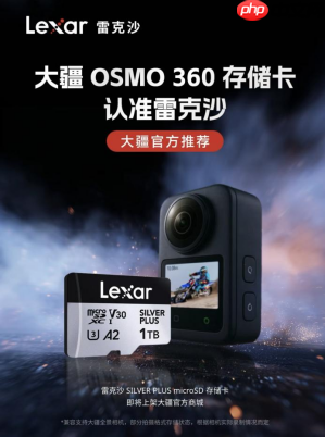 雷克沙SILVERPLUS micro SD:大疆Osmo360 的理想之选