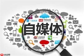 蝴蝶号如何开通付费专栏 蝴蝶号内容变现的高级玩法