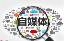蝴蝶号如何开通付费专栏 蝴蝶号内容变现的高级玩法
