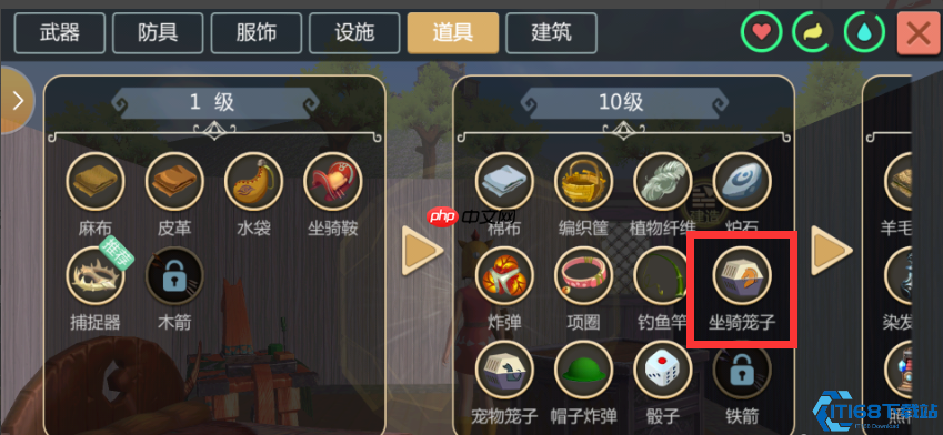 坐骑笼子完全指南:从捕捉到交易的全流程解析