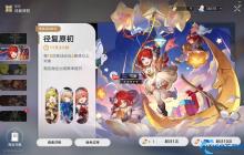 星穹铁道缇宝全解析：全属性穿透的万能辅助王牌