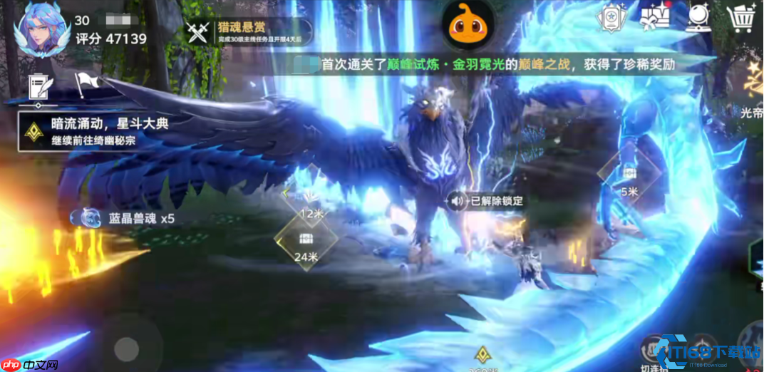 斗罗霸主:雷电霸王龙极致输出阵容指南