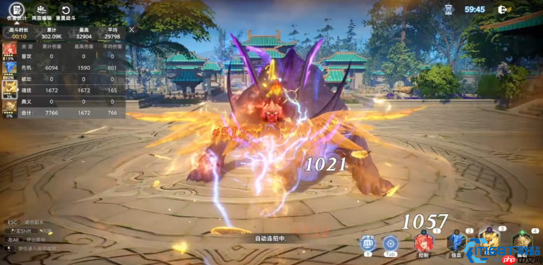 斗罗霸主:雷电霸王龙极致输出阵容指南