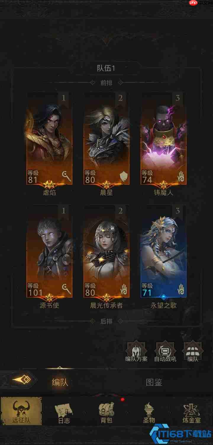 时空猎人开荒攻略:新手必看阵容搭配指南