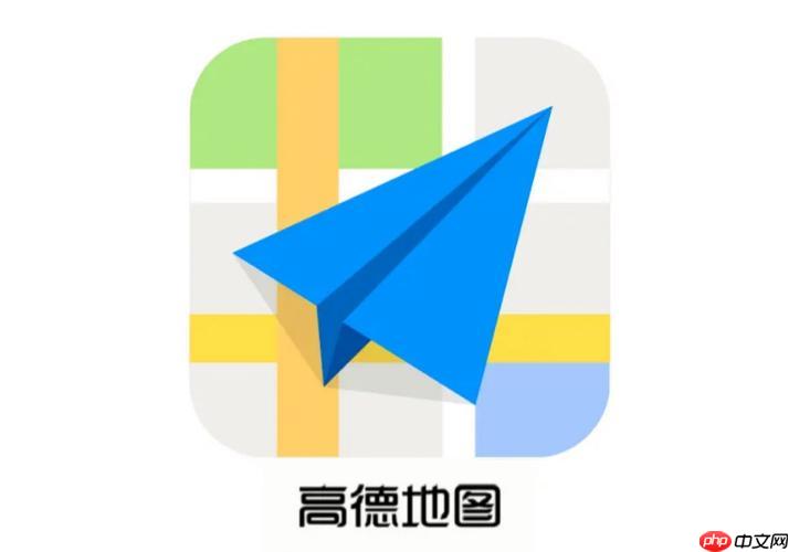 高德地图怎么更换手机号-高德地图app修改绑定手机教程