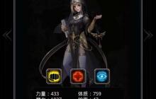 裂隙56层无红锤通关攻略：中期挑战稳如泰山