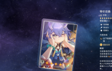 星穹铁道忘却之庭攻略：必换光锥兑换优先级详解