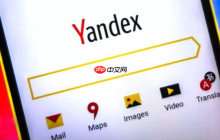 Yandex引擎便捷网页入口-Yandex引擎网址直接跳转平台