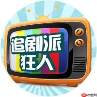 智能电视如何免费看电影？这些追剧神器资源超丰富！