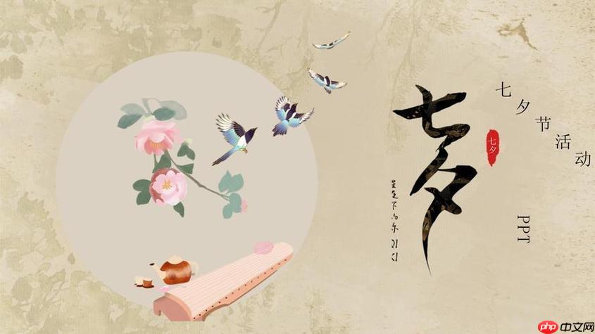 七夕节文化探幽:七月七为何被称作女儿节?\