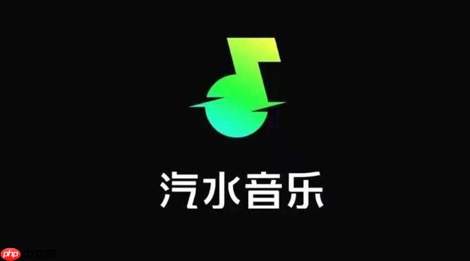 汽水音乐怎么调整均衡器-汽水音乐app手机号登录音效自定义