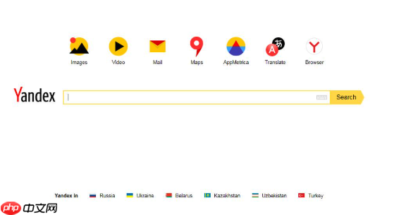 Yandex引擎搜索页面入口-Yandex引擎网址快速访问通道