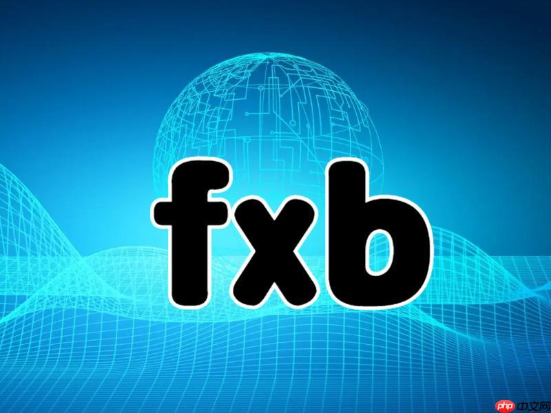 FBX格式的3D文件怎么打开