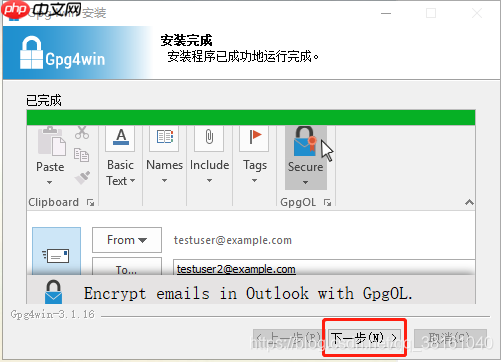 通过GPG非对称加密工具验证ECharts发布版本实例演示,win10下Gnu Privacy Guard工具的安装和使用方法