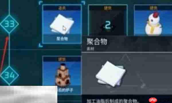 幻兽帕鲁聚合物怎么做 聚合物制作合成方法介绍