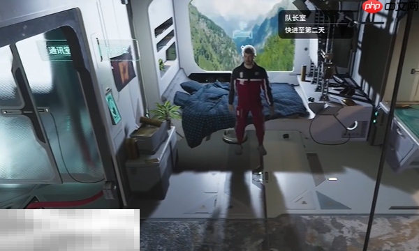 多重人生足球在什么位置 足球位置详情介绍