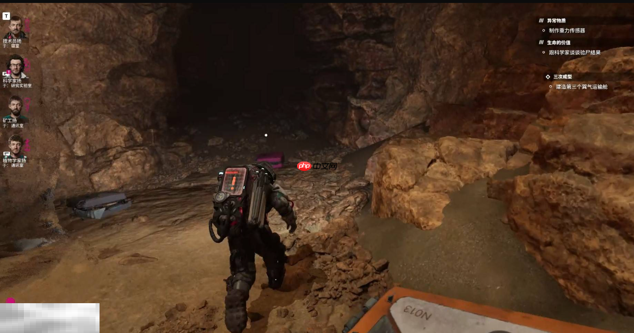 多重人生足球在什么位置 足球位置详情介绍