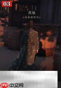 燕云十六声星火不熄万事知怎么做 清河隐月山万事知攻略