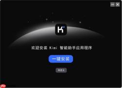 Kimi智能助手如何设置个性化功能 Kimi人工智能助手自定义操作教程