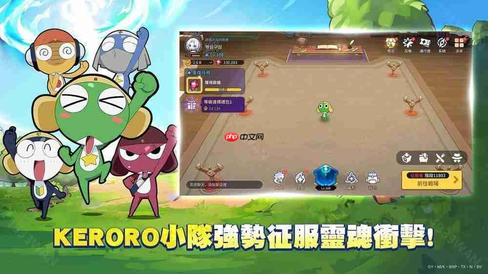 《灵魂冲击》×《Keroro 军曹》联名开跑 Keroro 小队化身神话级同伴登场