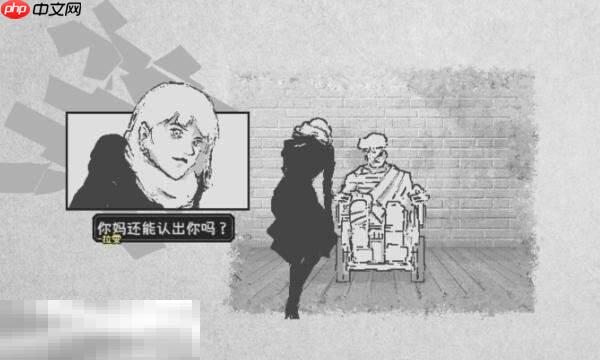 爱氏物语英文名是什么 游戏Steam名字介绍