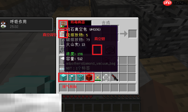 我的世界怎么清理污染源 地图上的垃圾处理方法分享