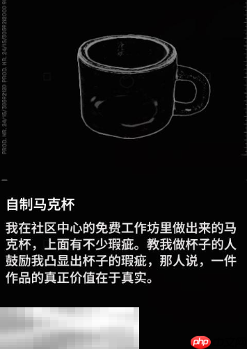 多重人生全收集品怎么获取 全收集品获取攻略