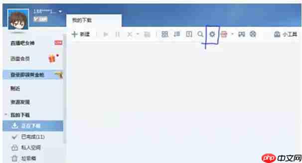 迅雷7怎么设置限速-迅雷7设置限速的方法
