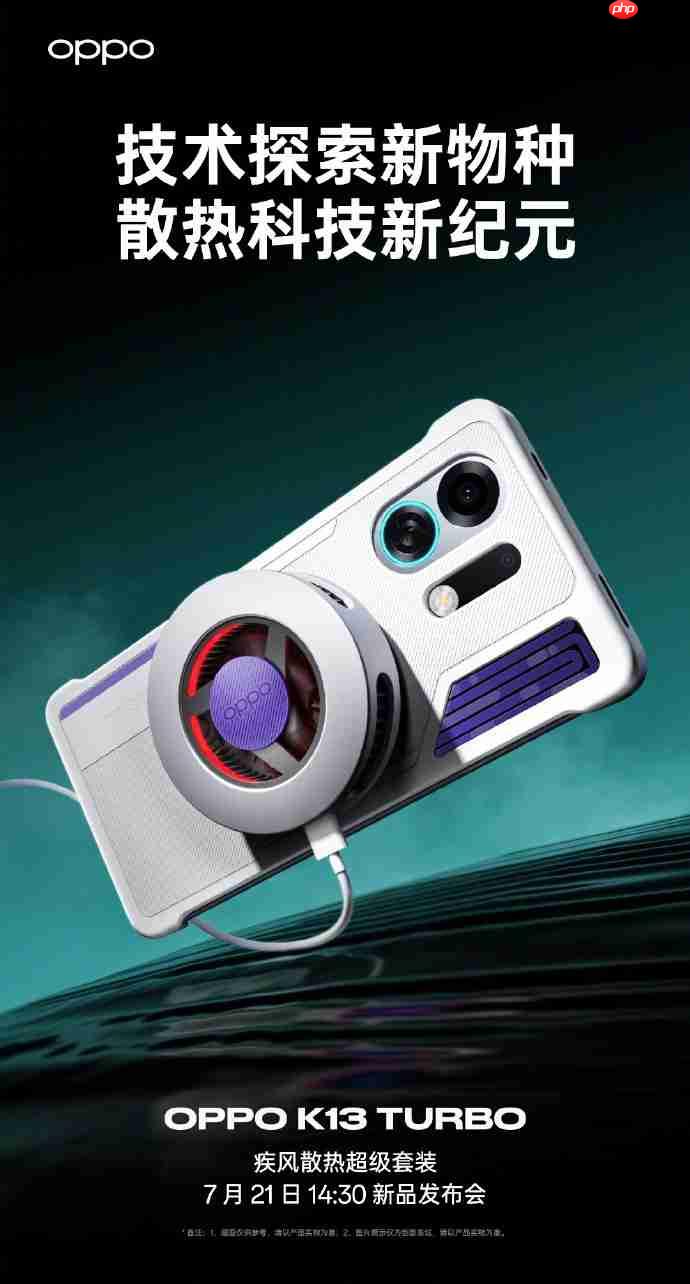 OPPO K13 Turbo系列渲染图曝光:酷炫四色+圆环呼吸灯吸睛!