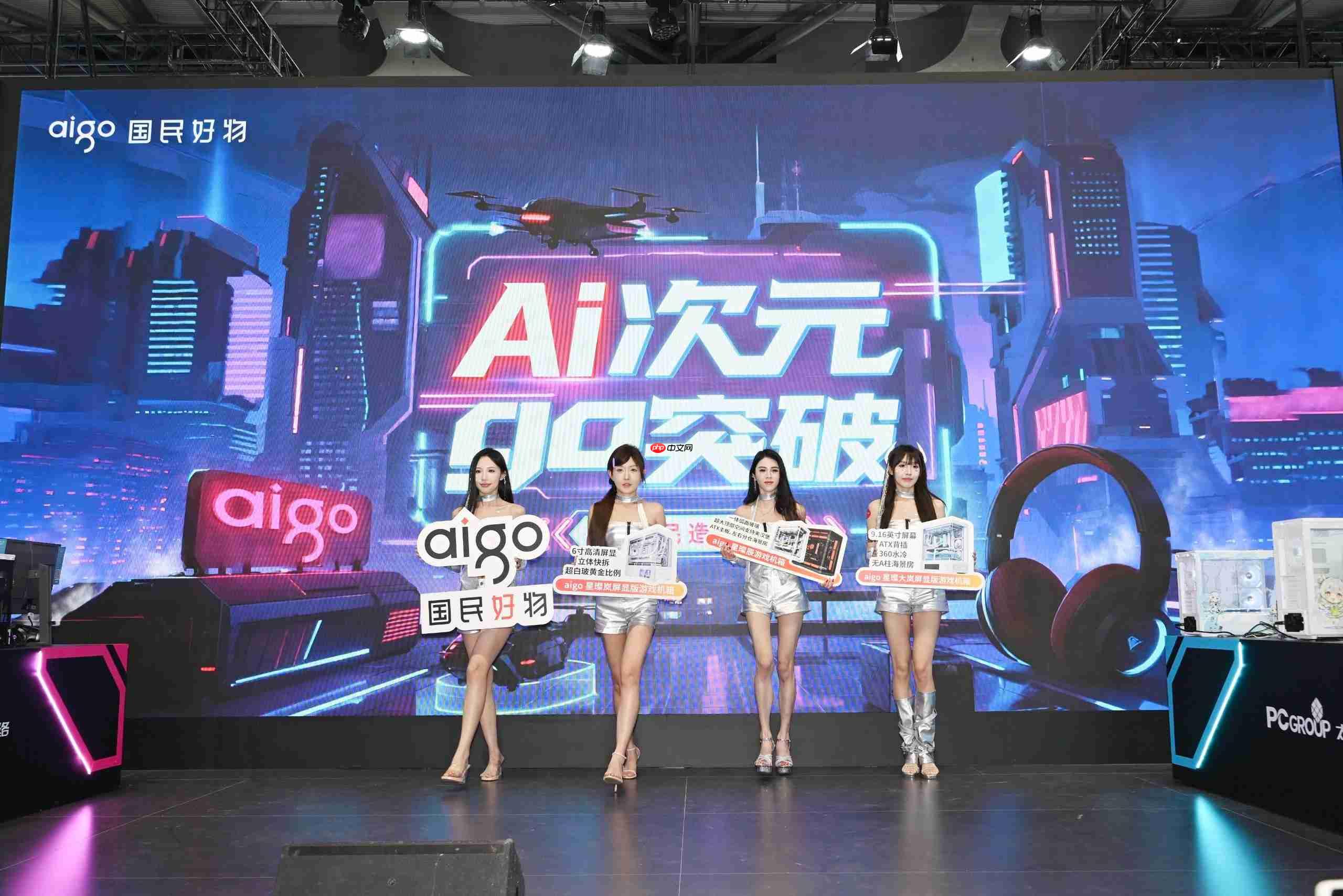 火热氛围万众瞩目,太平洋网络2025 ChinaJoy展台等你来!