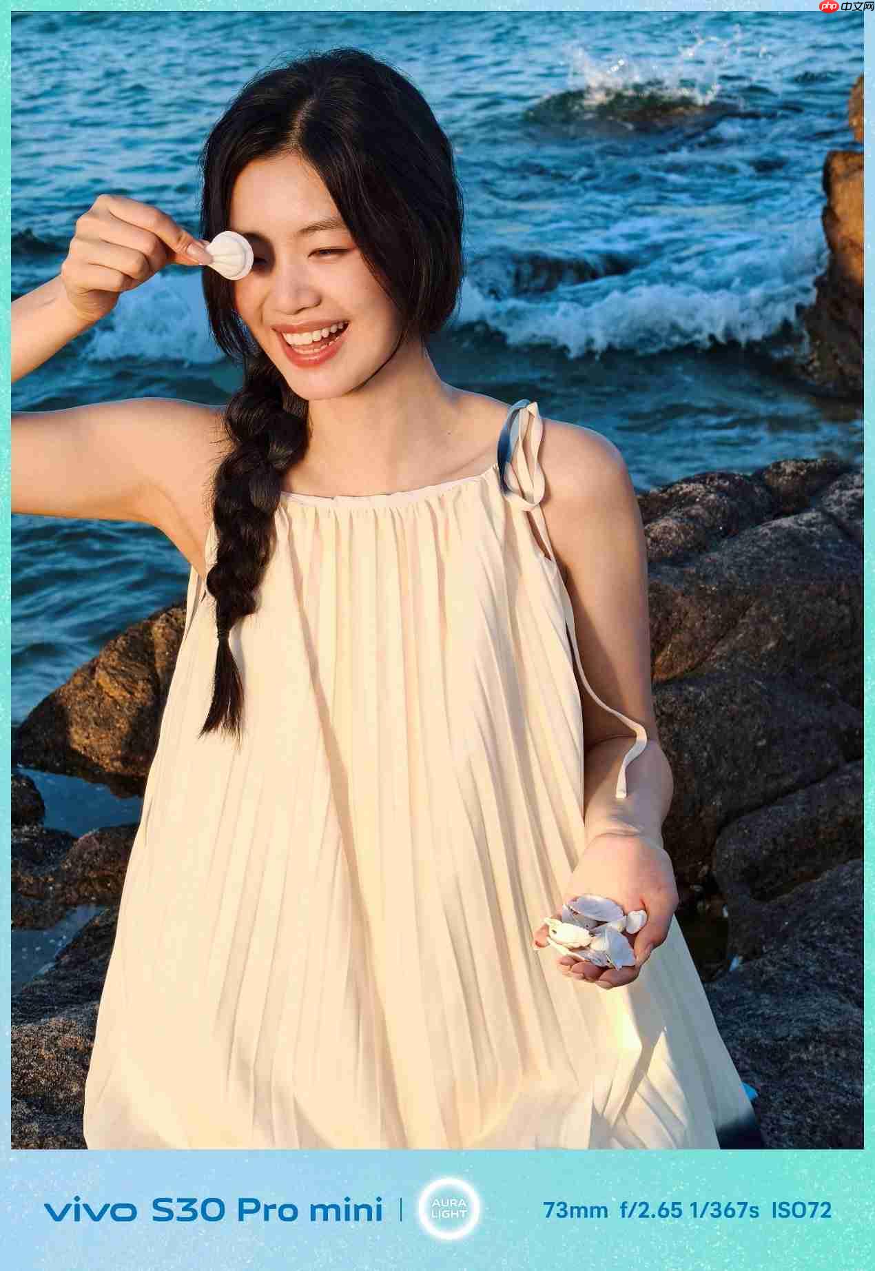 直出即封神!vivo S30系列三大胶片色彩+氛围感实况新玩法