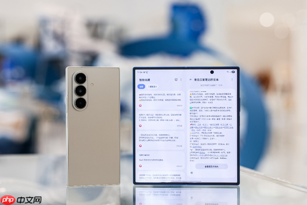 迈向智能交互新阶段 三星Galaxy Z Fold7|Z Flip7实现品质跃升