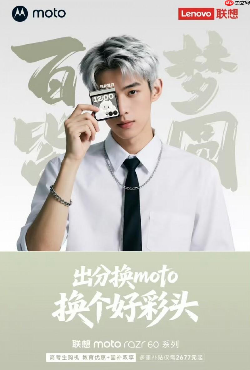 折叠屏真香预警：暑期想换小折叠？别错过这款降价狠、体验稳、颜值高的系列