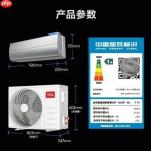 高温空调选购指南，TCL空调小蓝翼C7新风空调解锁“清凉安睡”秘籍